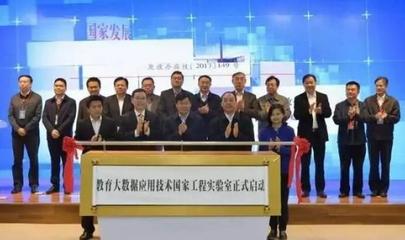 浪潮联手教育大数据实验室建设融合数据中心