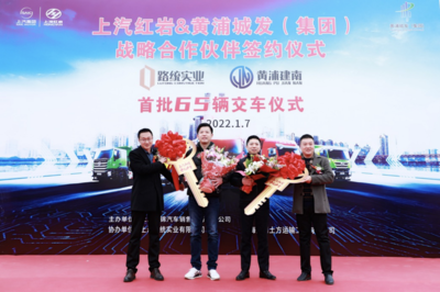 "工程之王"响应上海新标,首批65辆新型智能渣土车交付黄浦城发集团