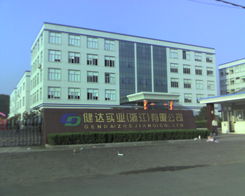 临海良福工艺品真的倒闭了 ,已经换成健达实业了
