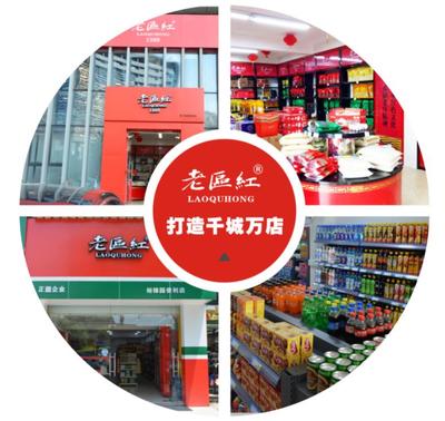 一个新古田人的“老区红” 心
