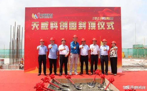 天威新材IPO隐忧 产品毒性风险与募投项目基建疑云