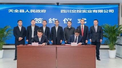 余力率队赴成都、重庆考察洽谈项目，实业基建领域顺利签约